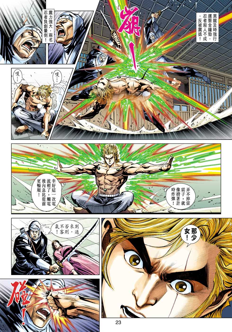 第22页