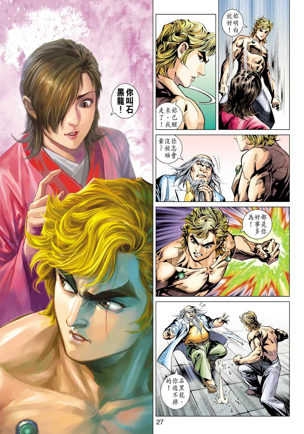 第26页