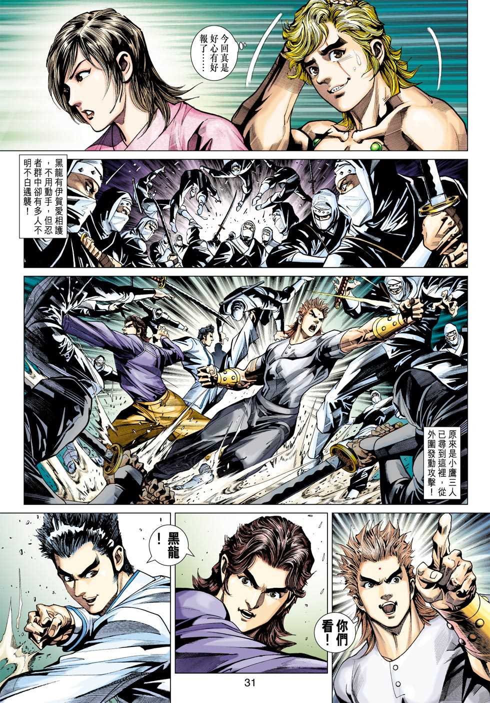 第30页