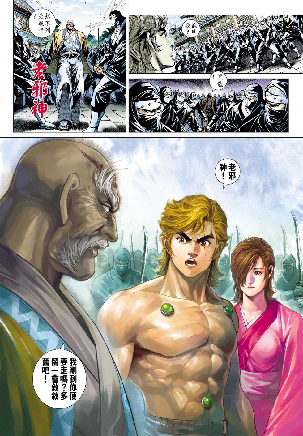 第32页