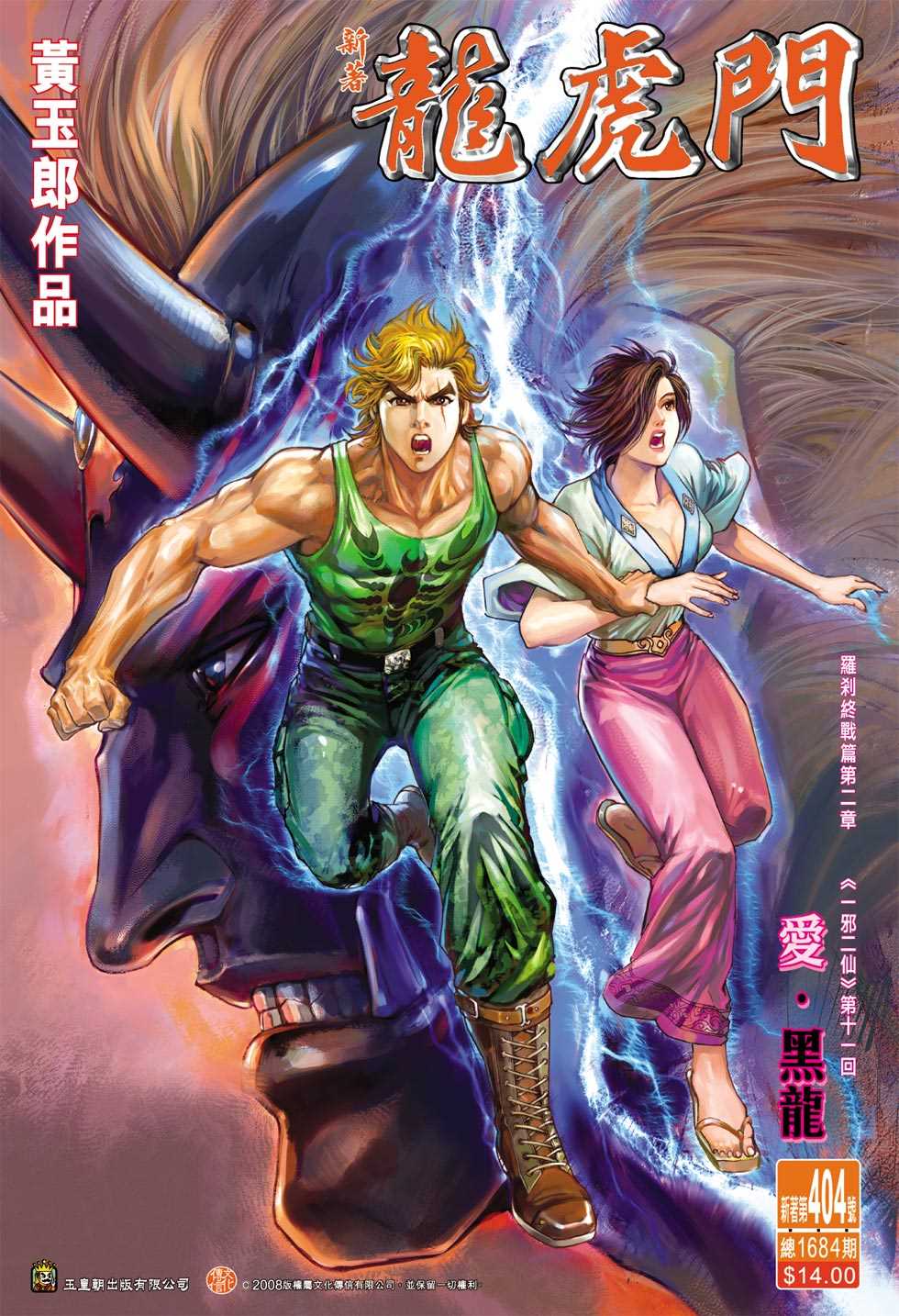 第33页
