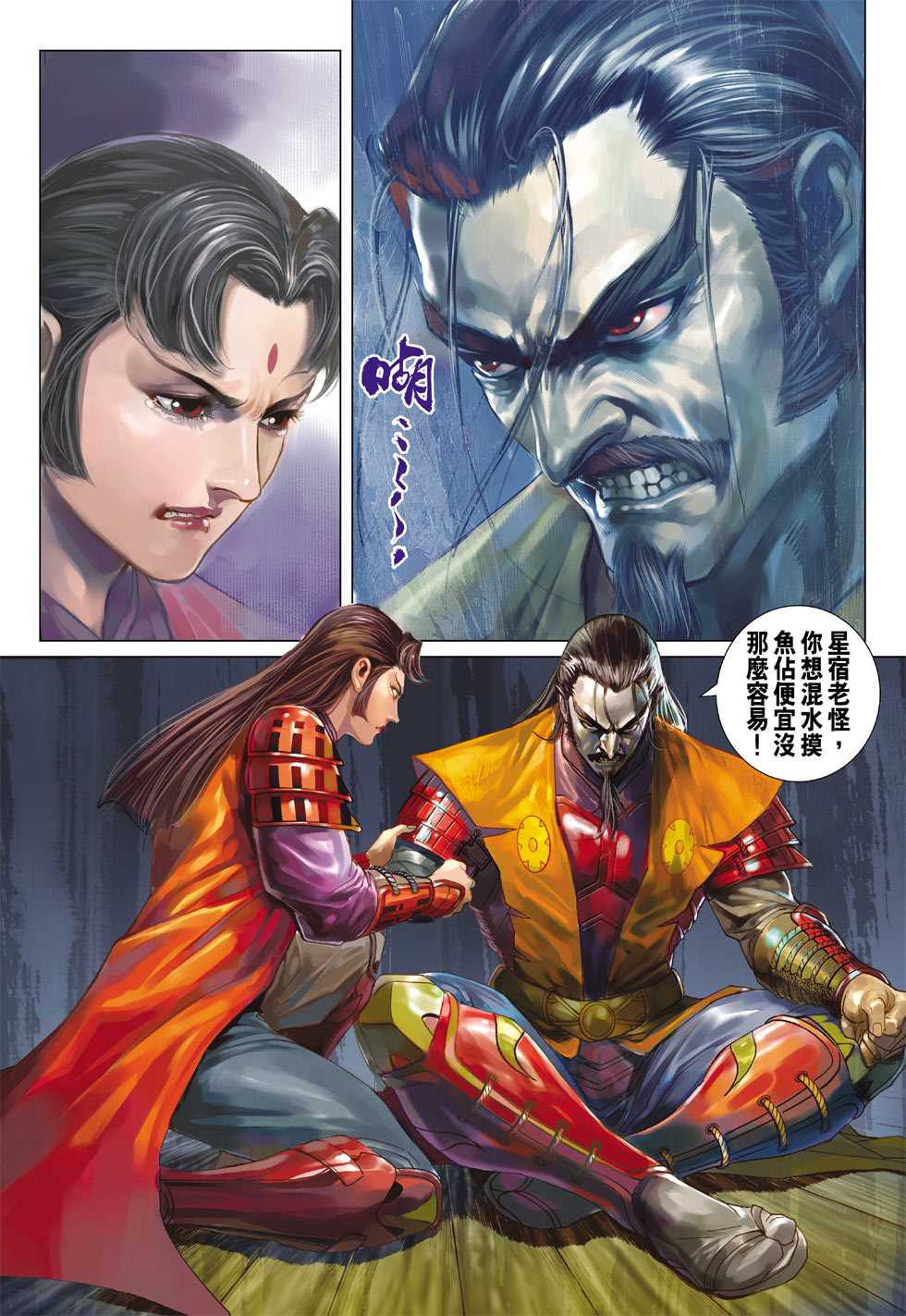 第16页