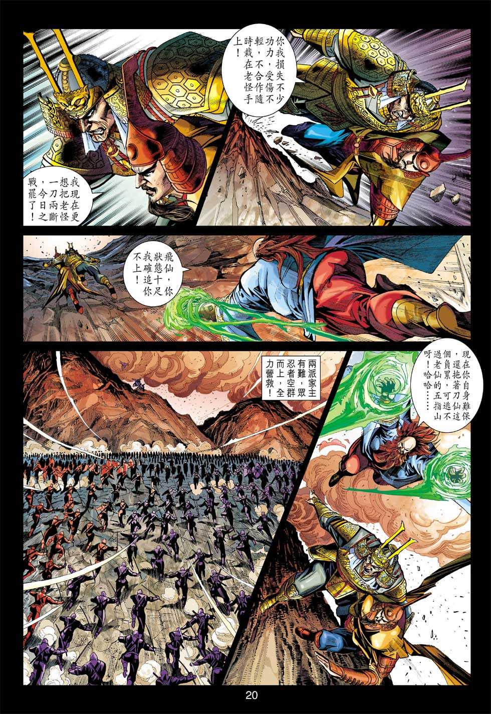 第19页