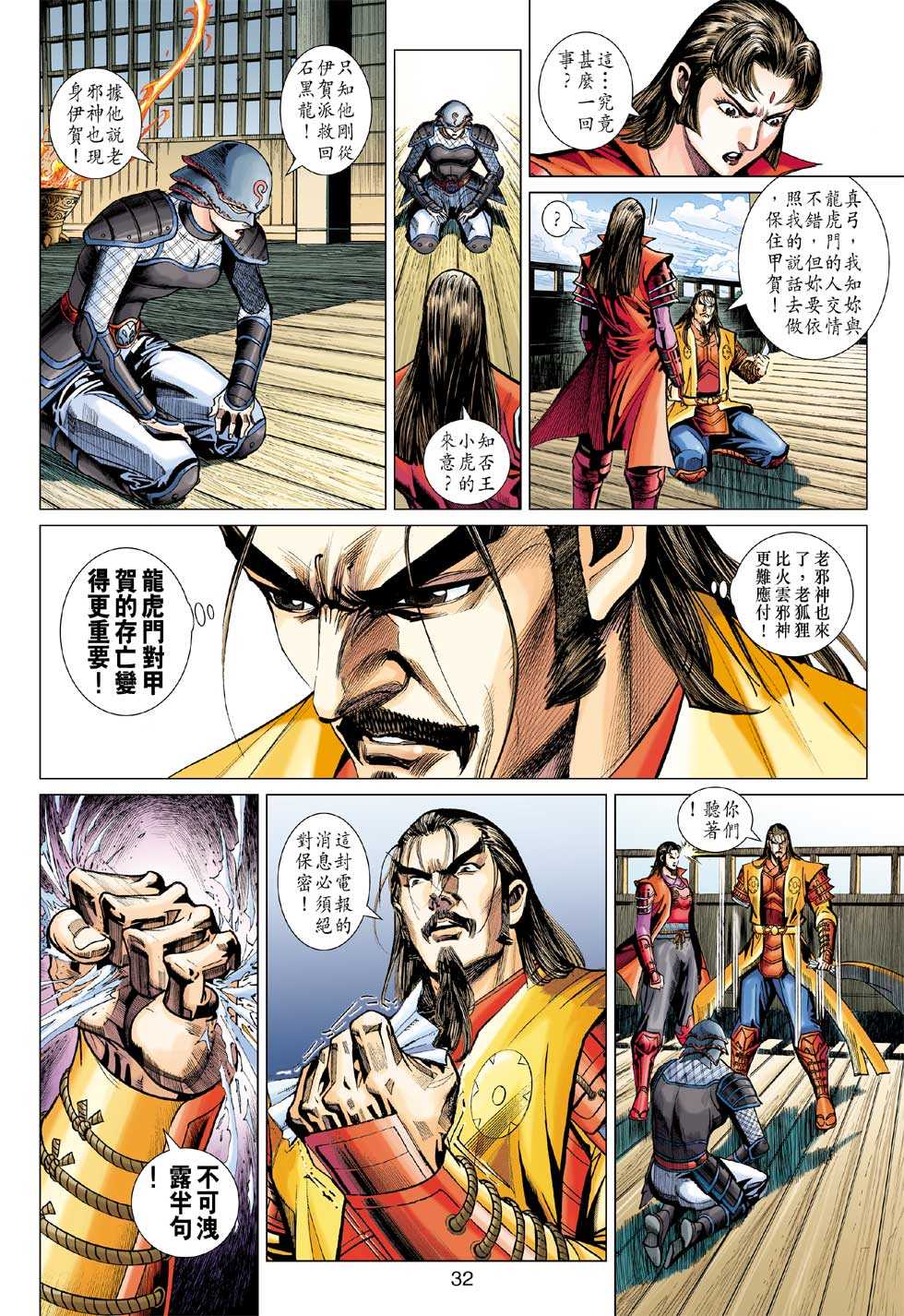 第31页