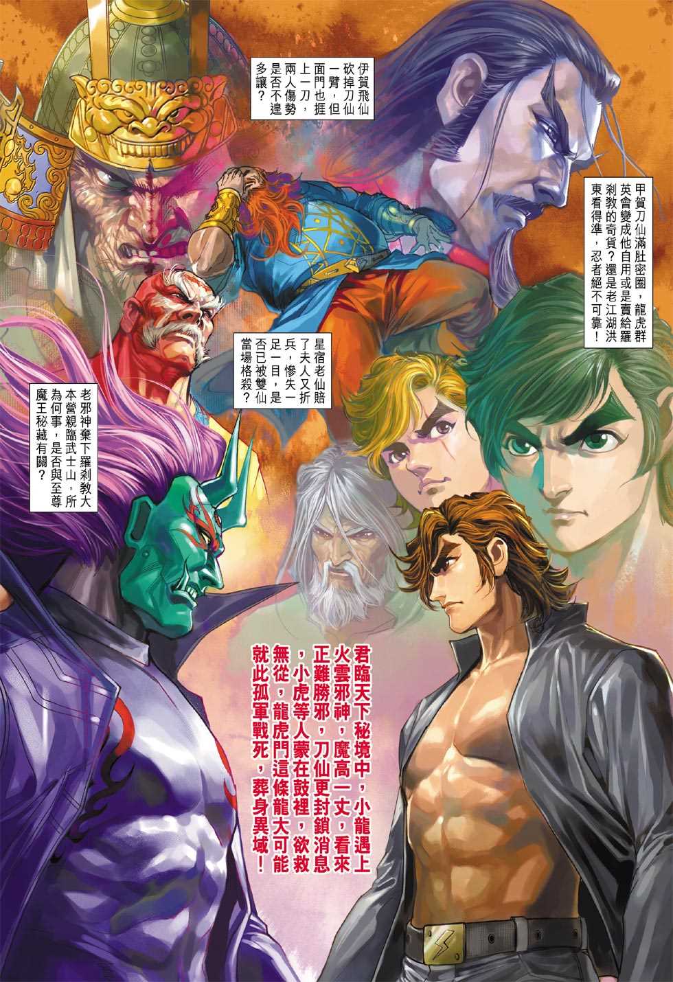 第32页