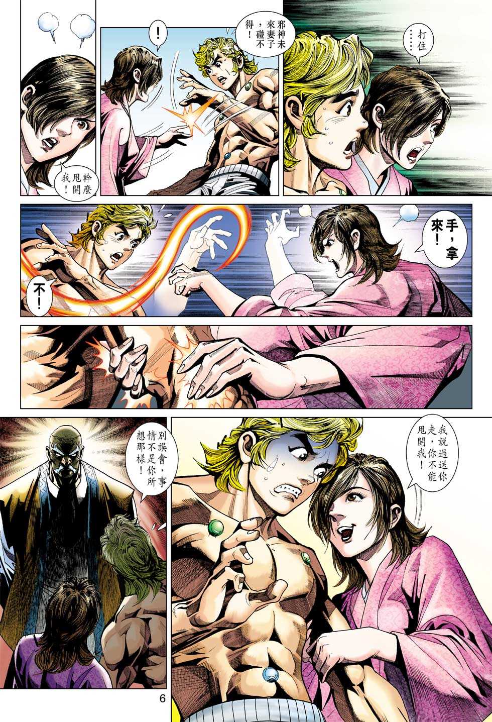 第5页