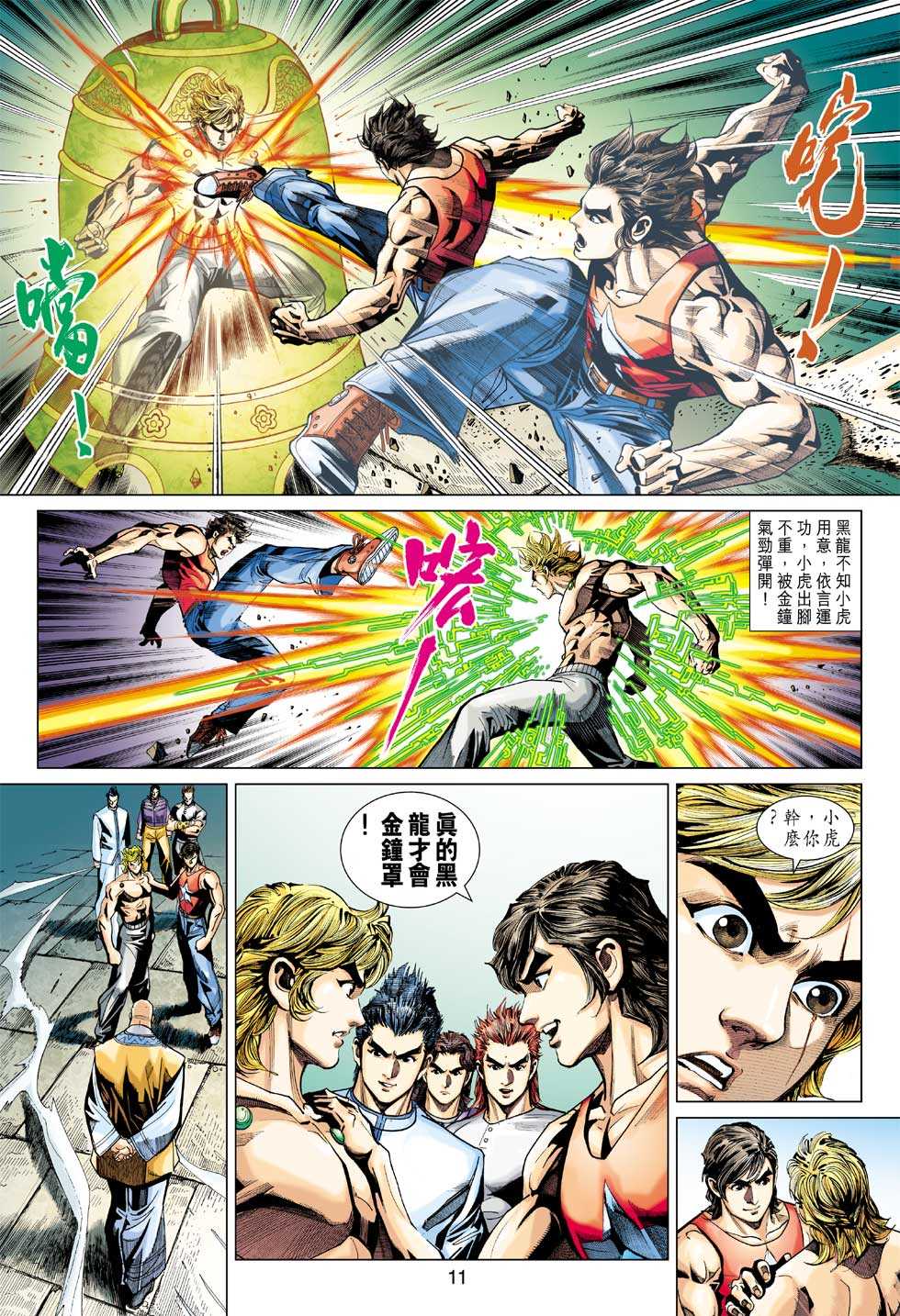第10页