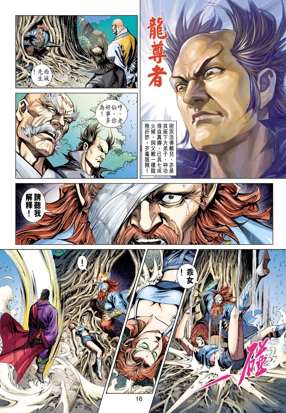 第15页