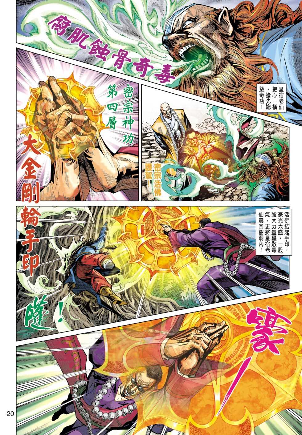 第19页