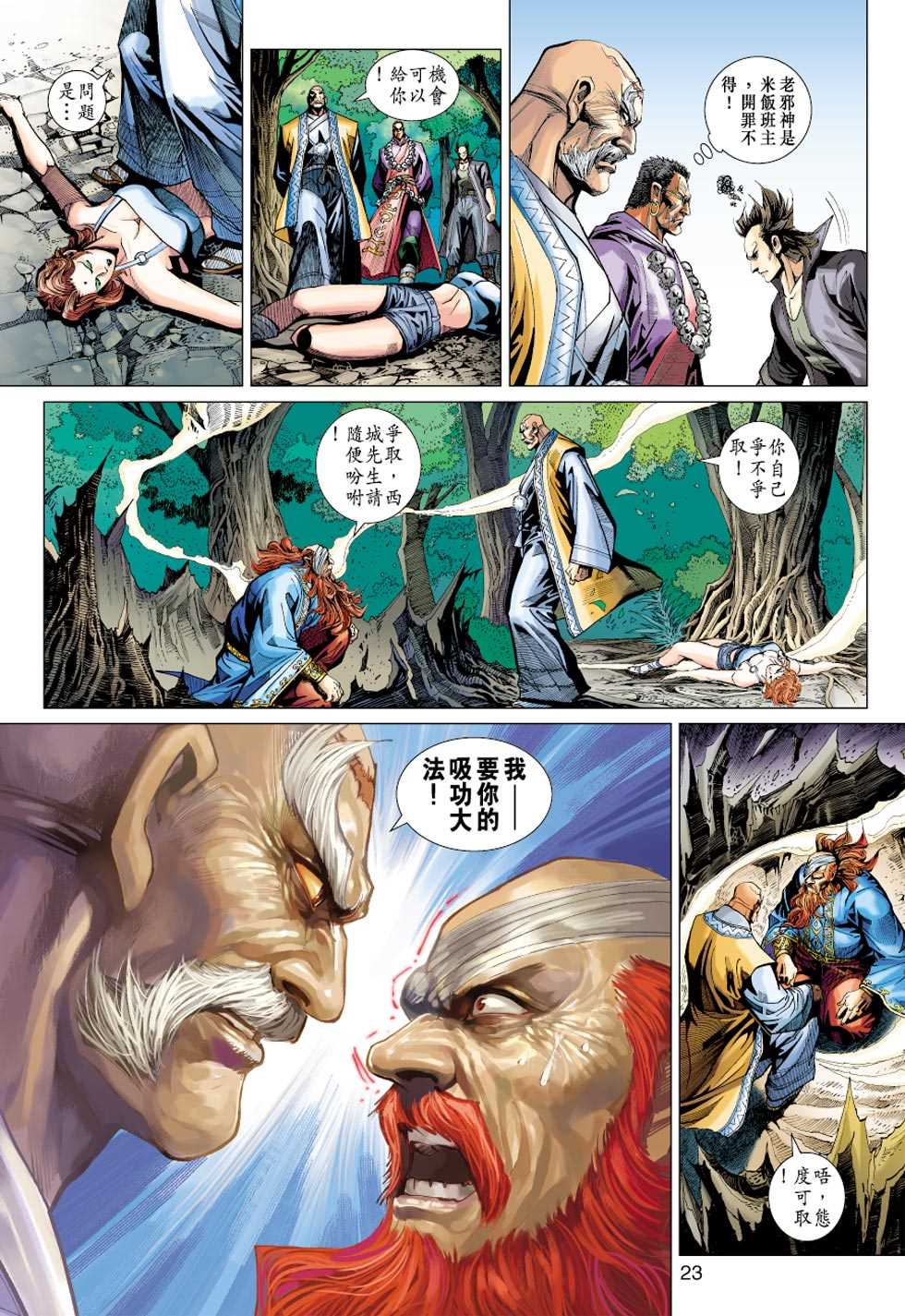 第22页