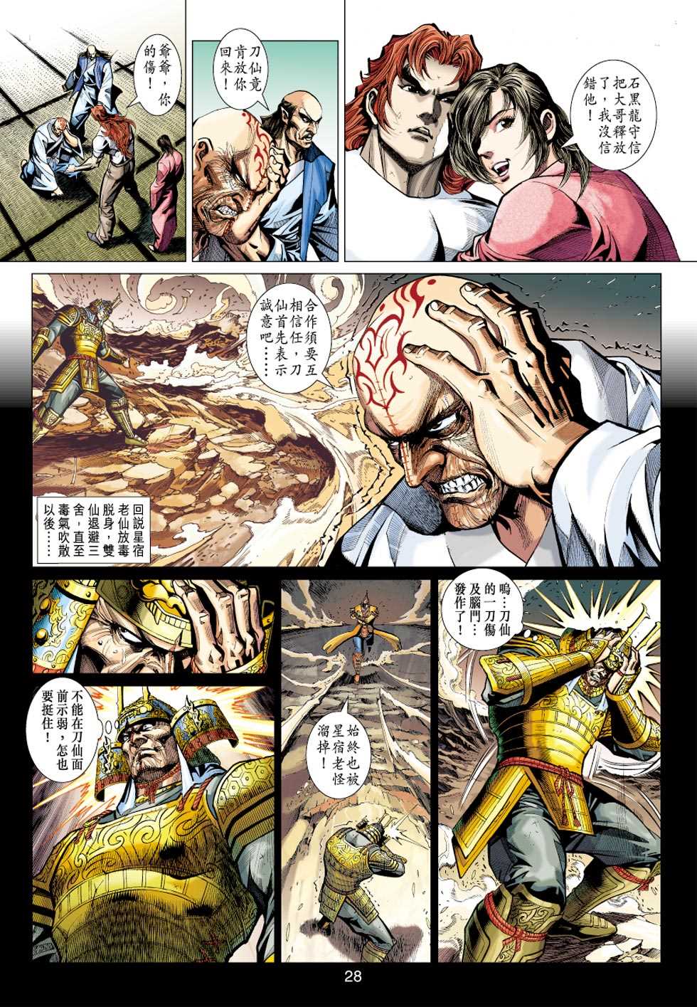 第27页