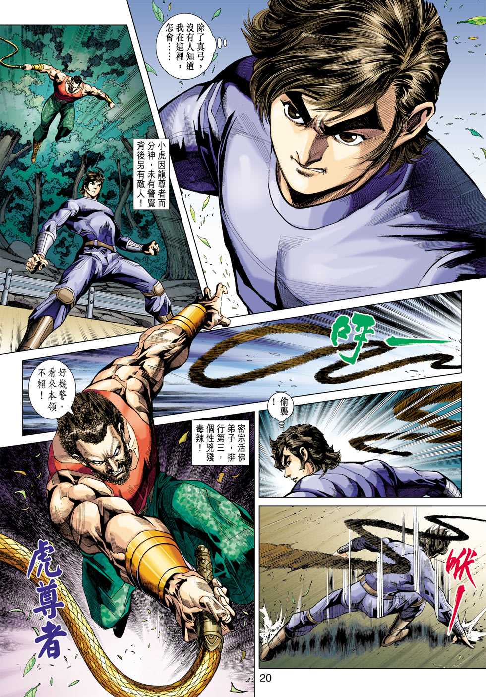 第19页