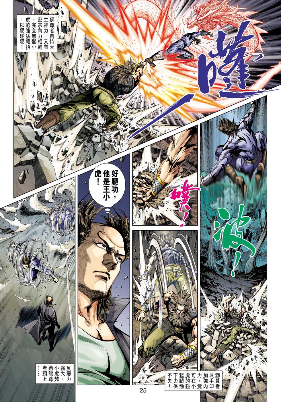 第24页