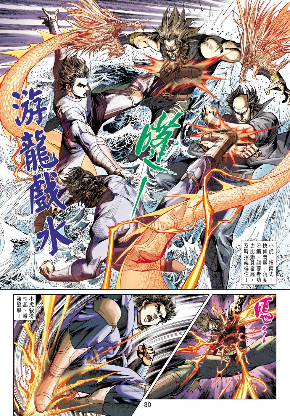 第29页