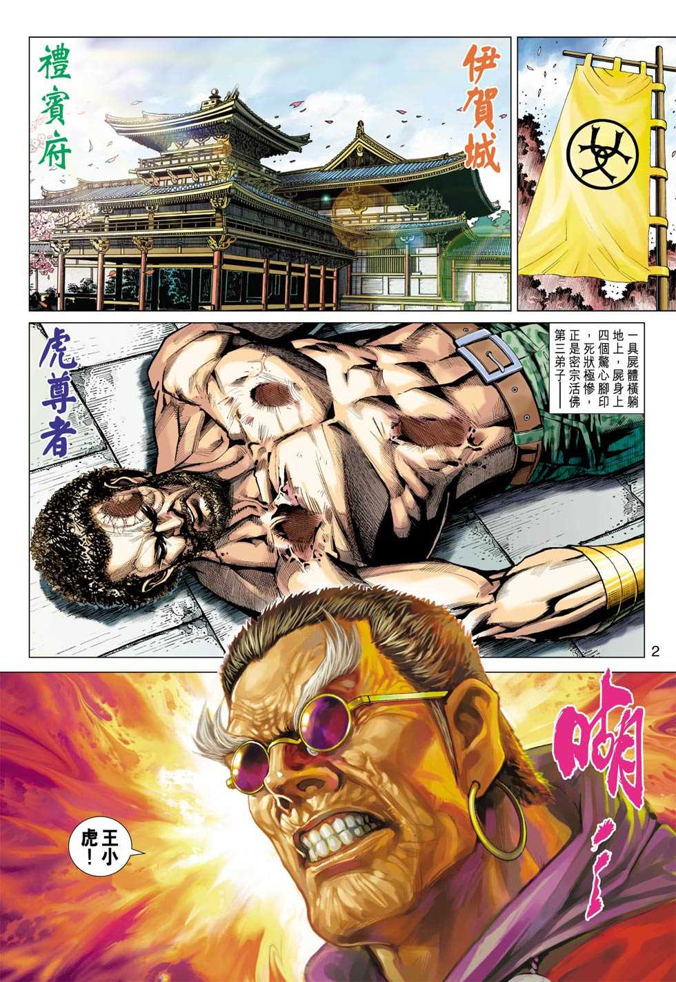 第1页
