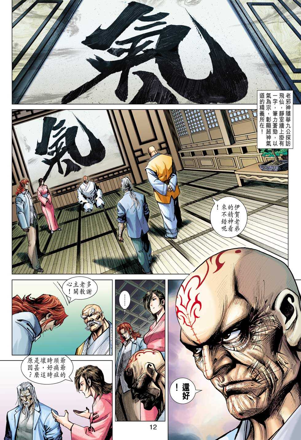 第11页