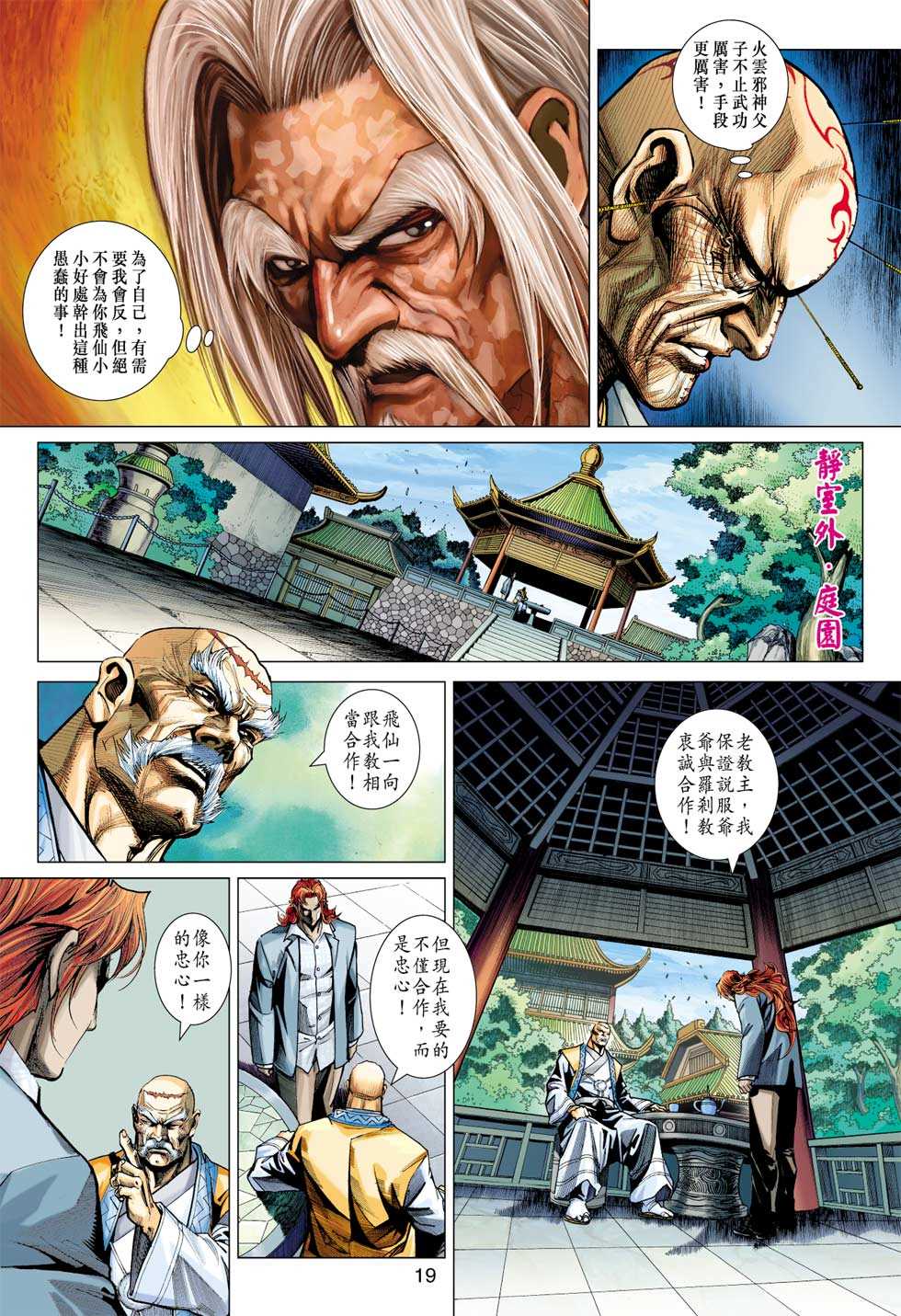 第18页