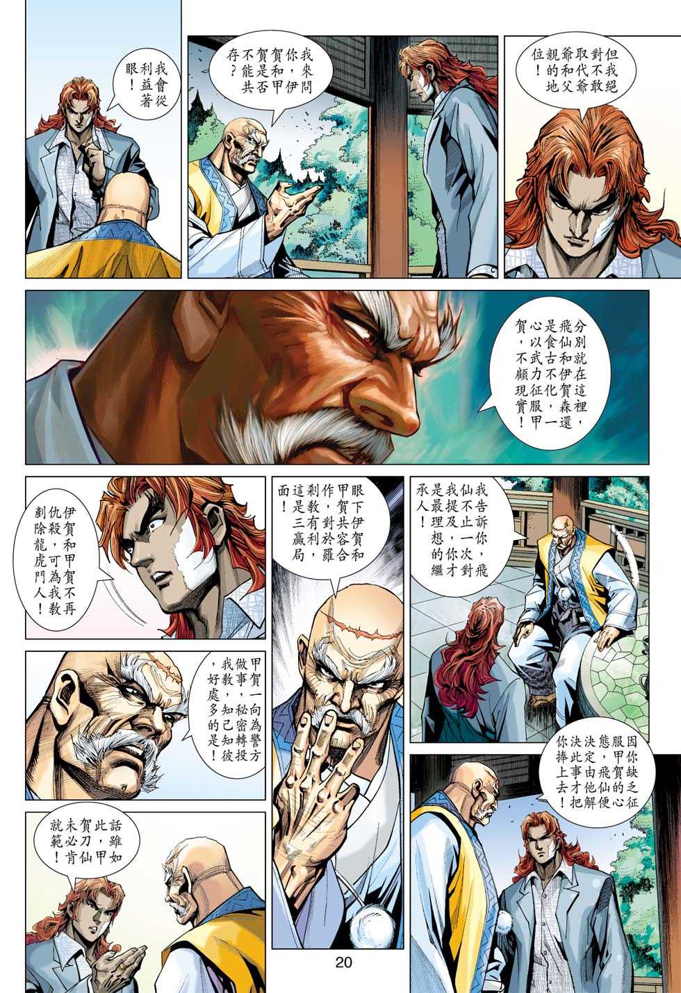 第19页