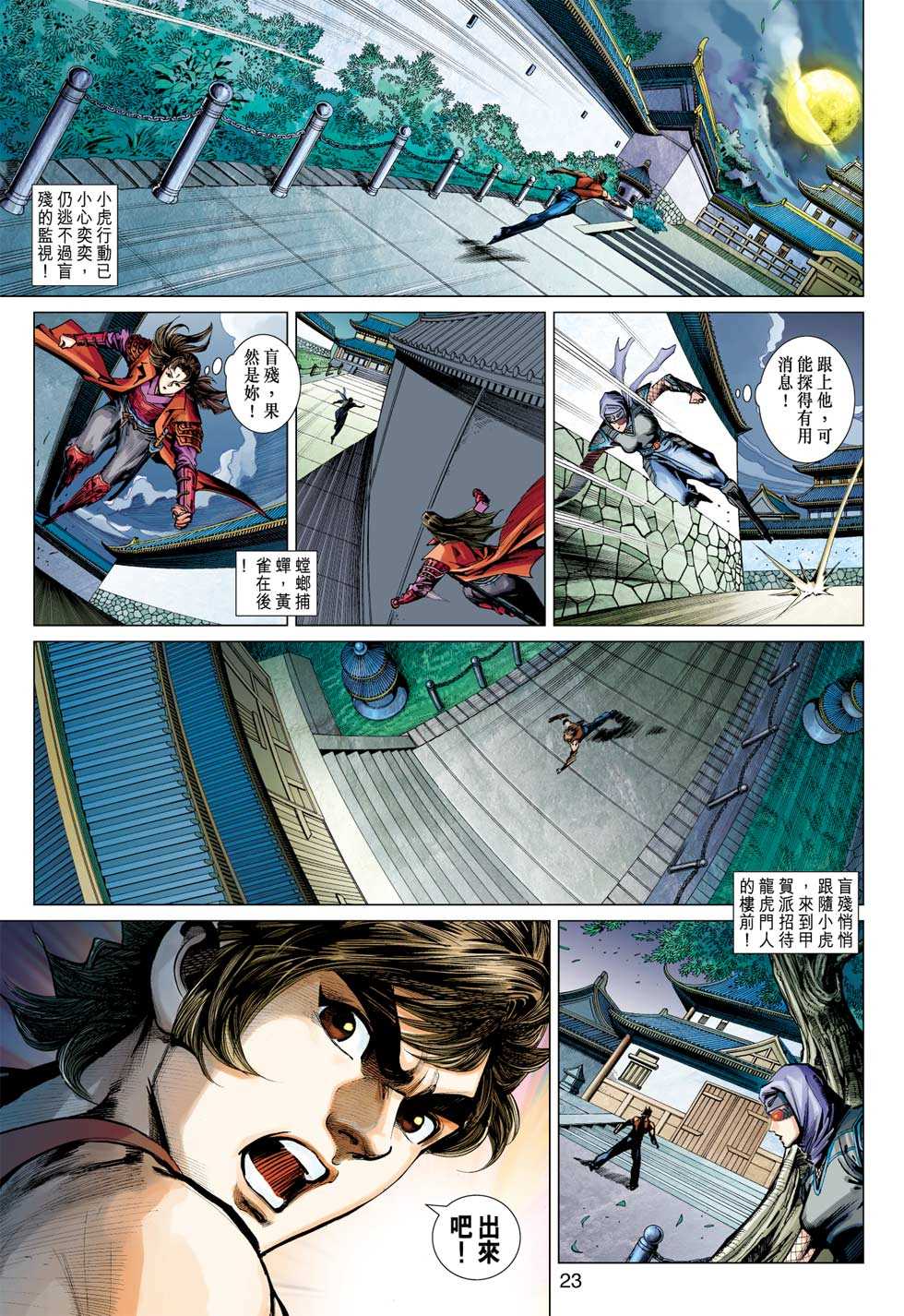 第22页