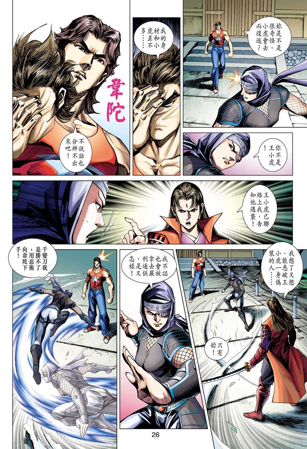 第25页