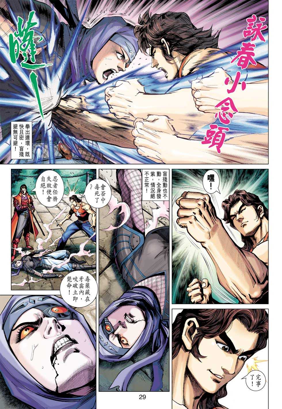 第28页