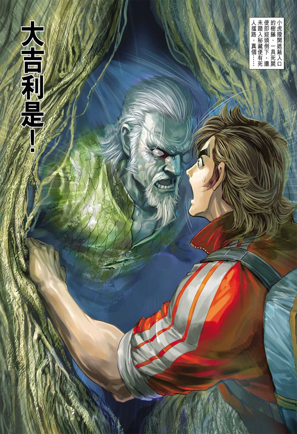 第32页