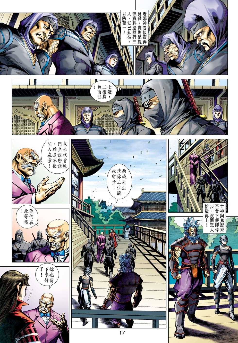 第16页