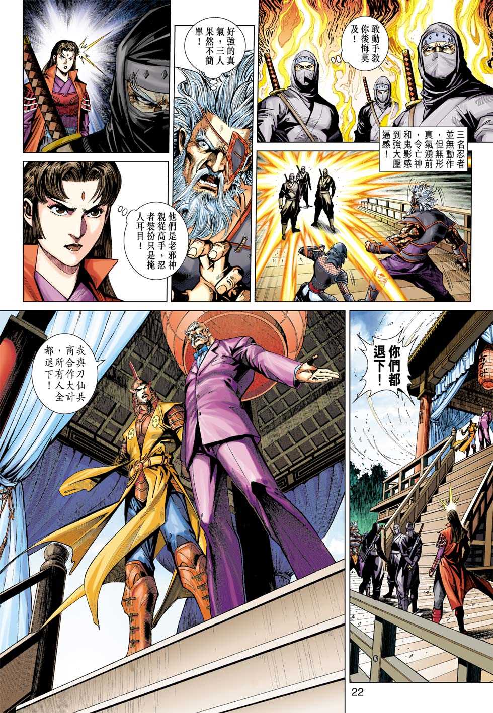 第21页