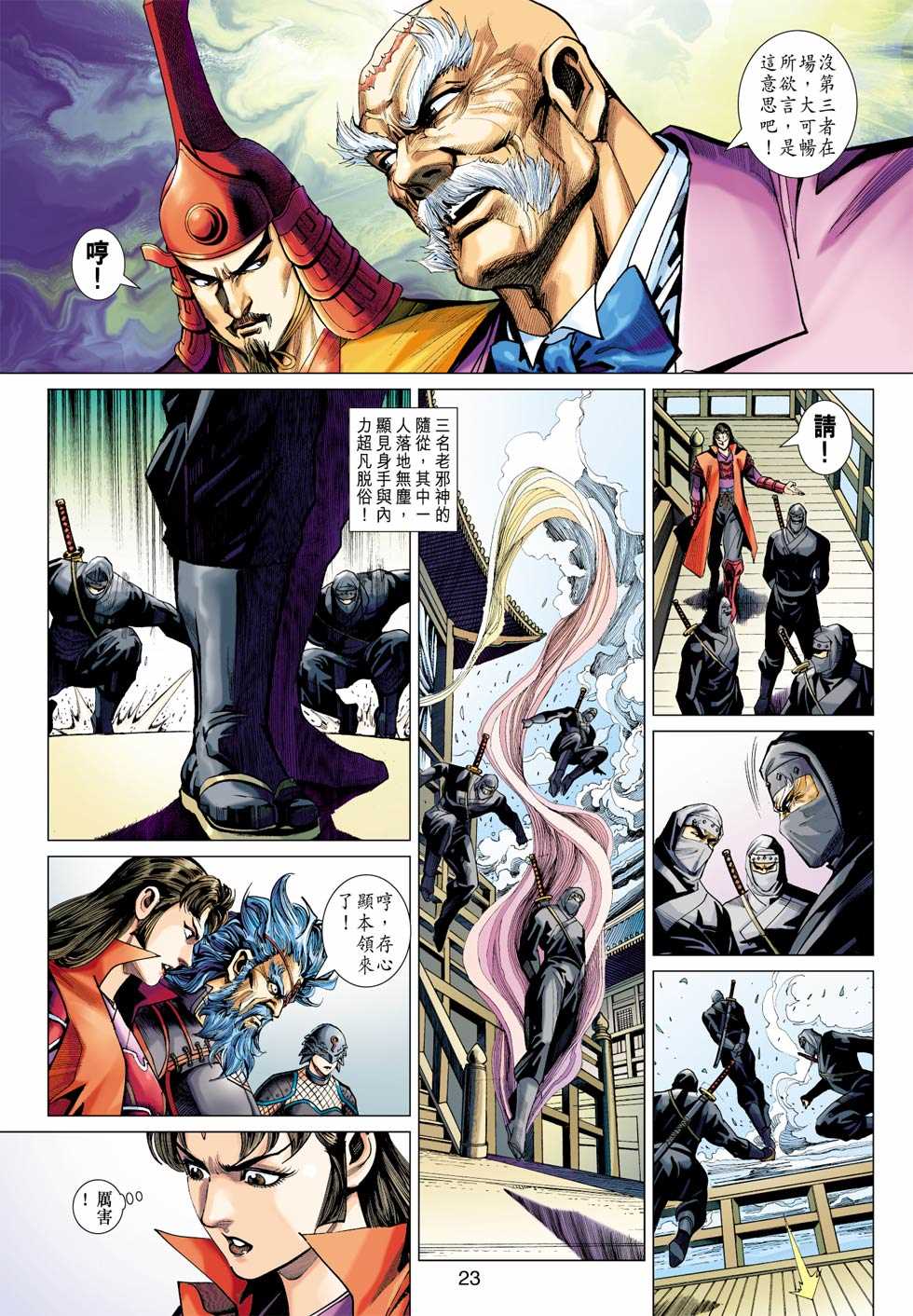 第22页