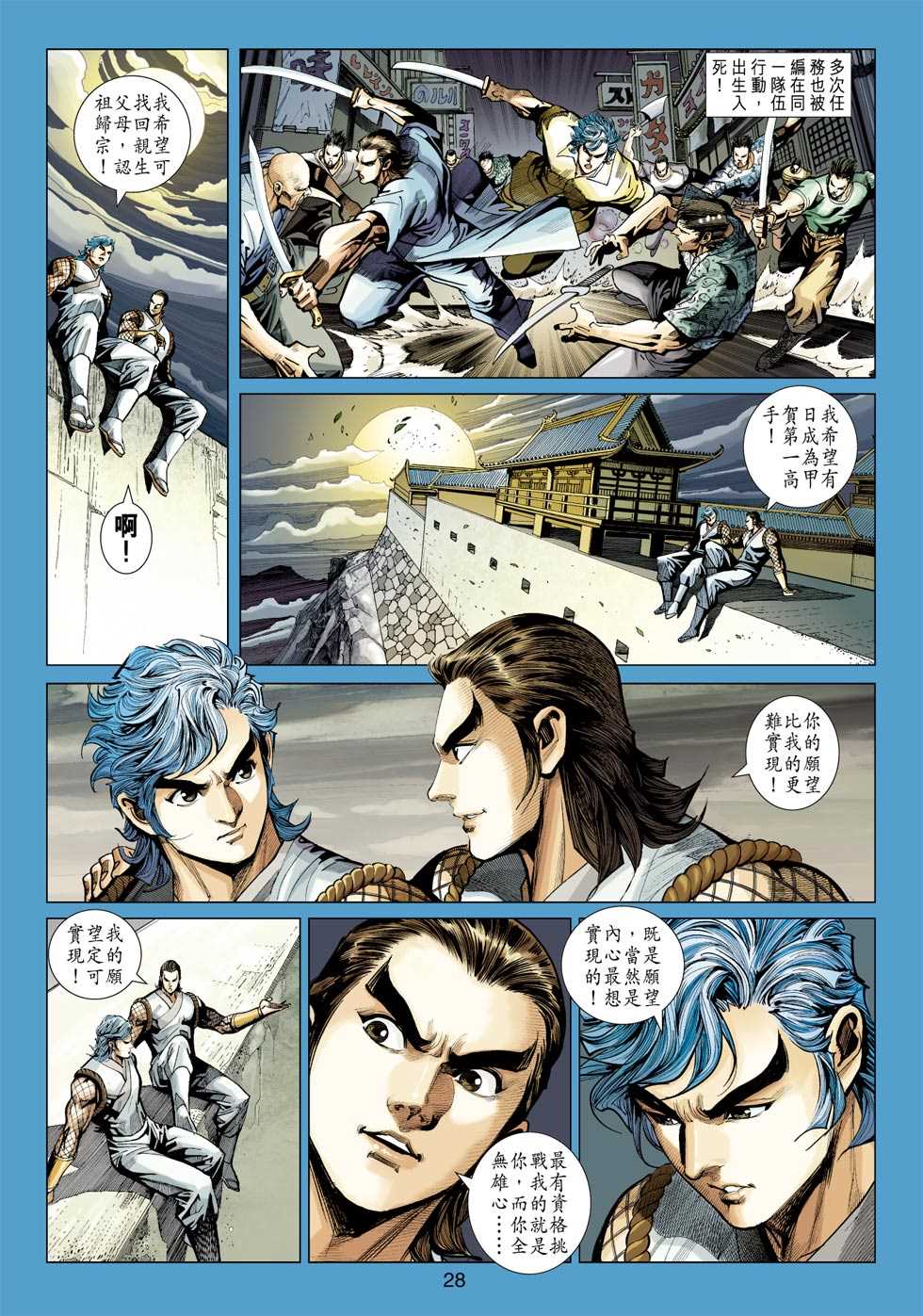 第27页