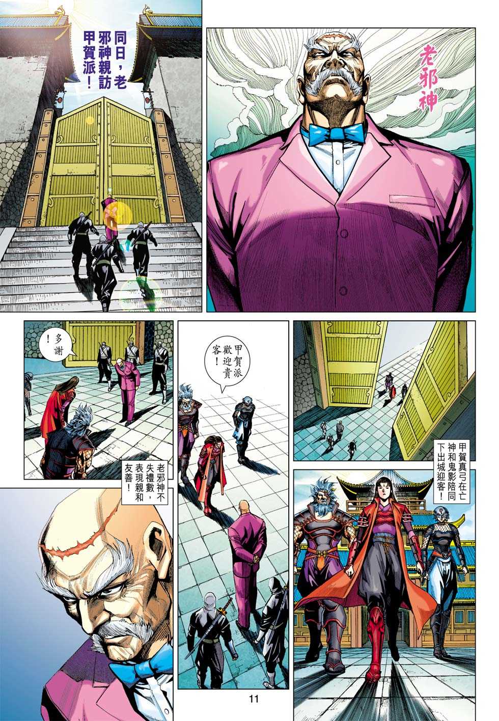 第10页