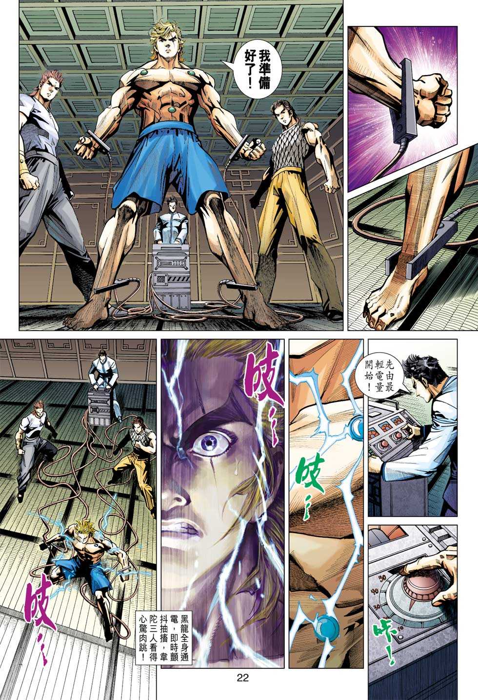 第21页