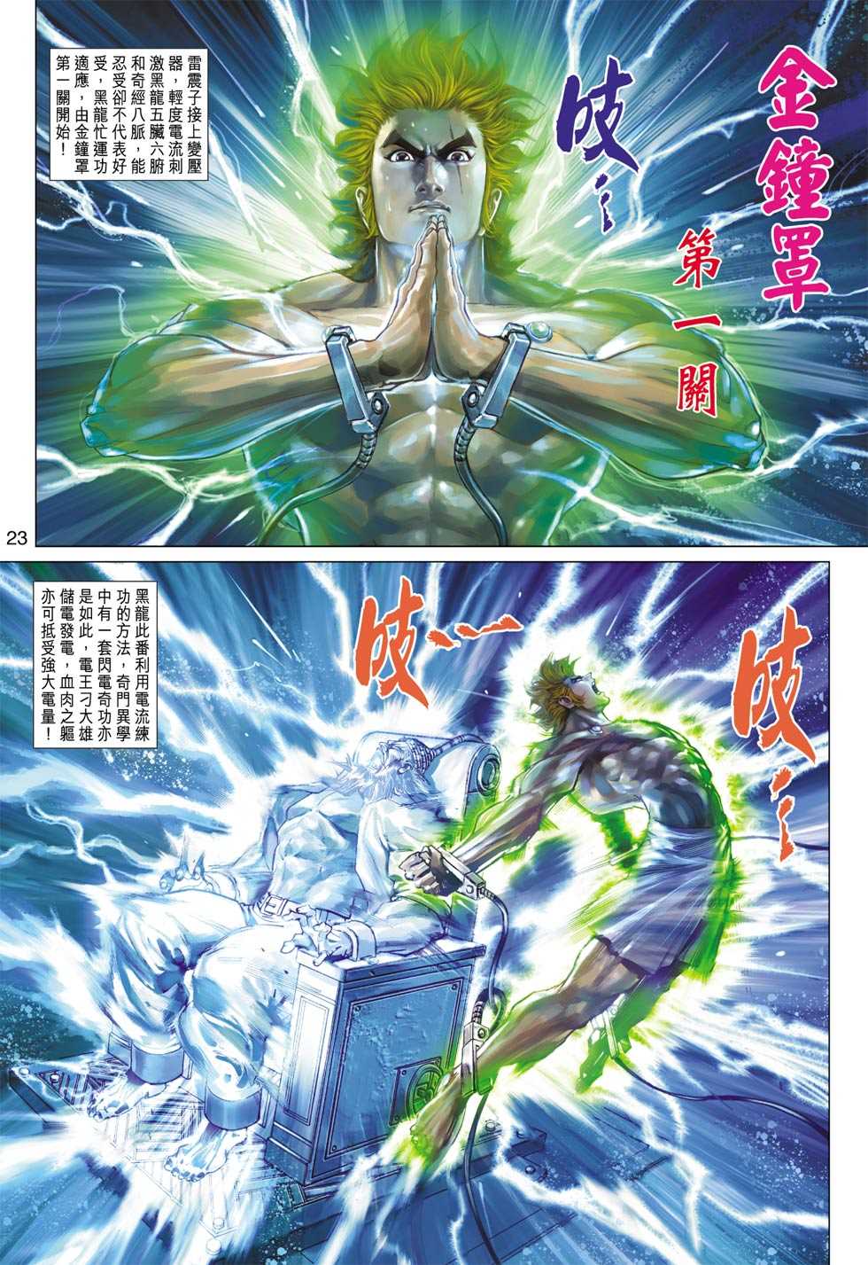 第22页