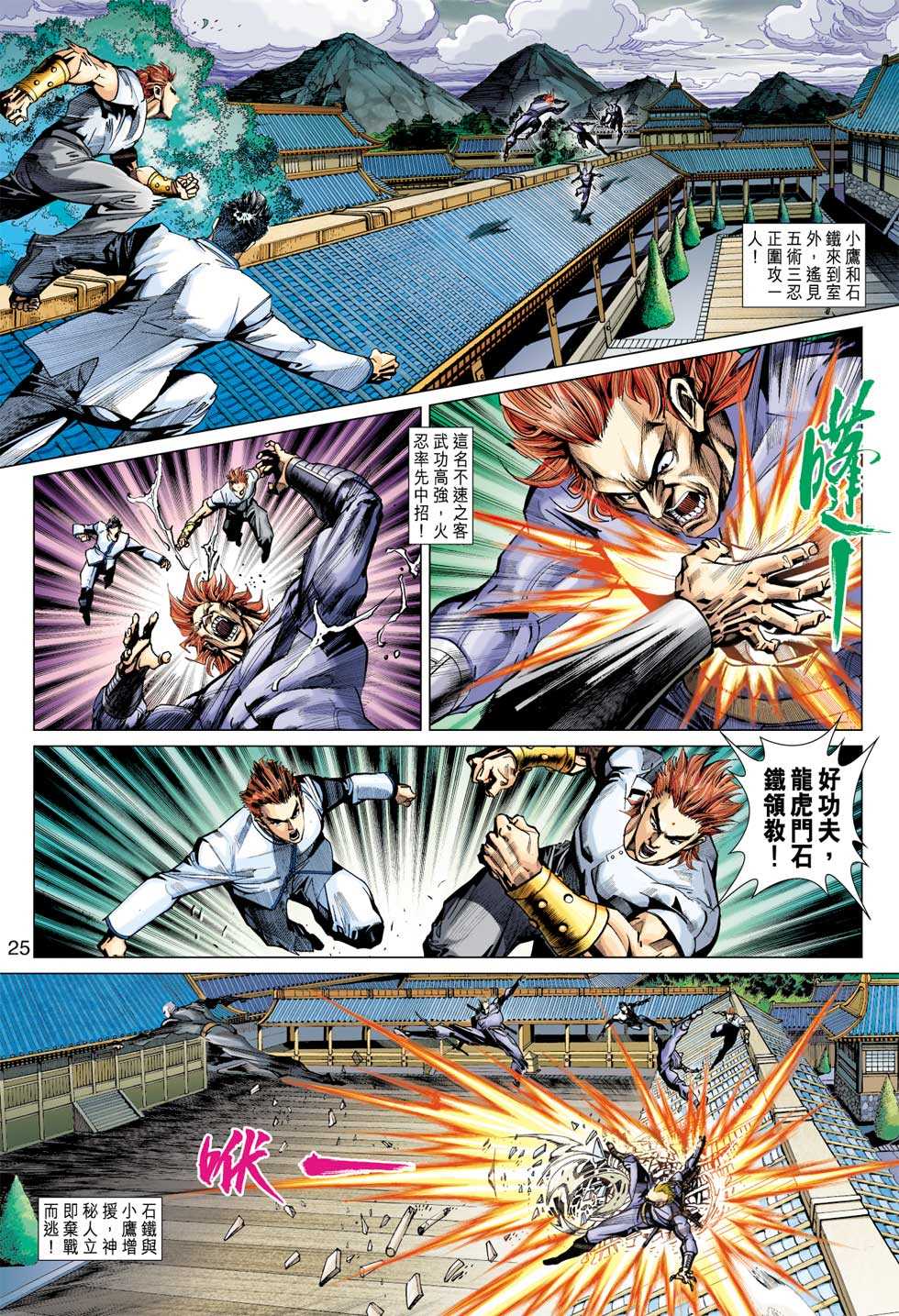 第24页