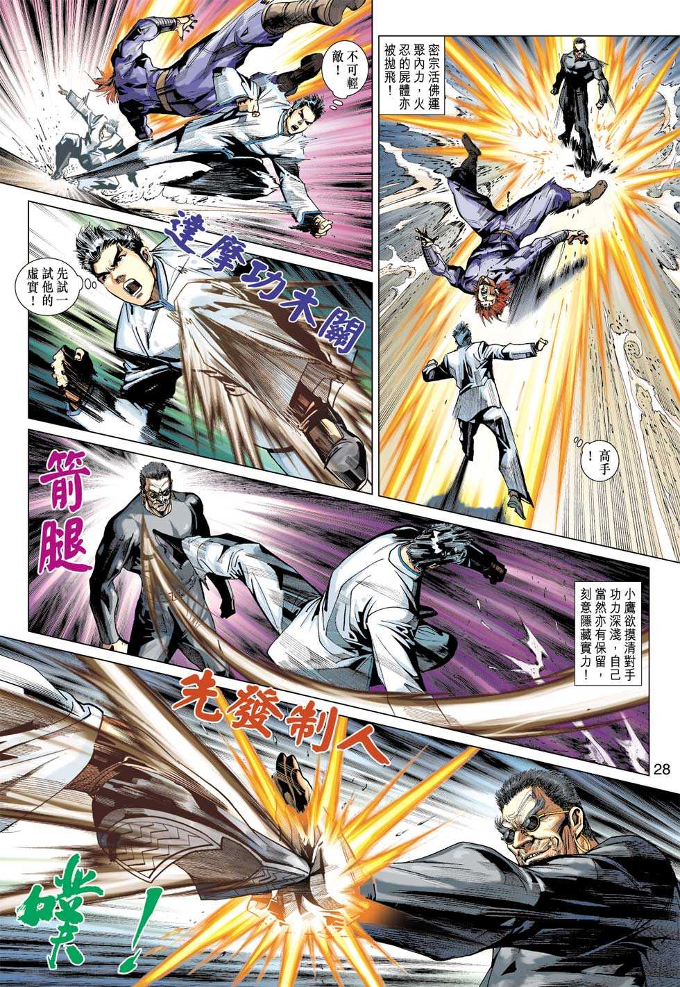 第27页