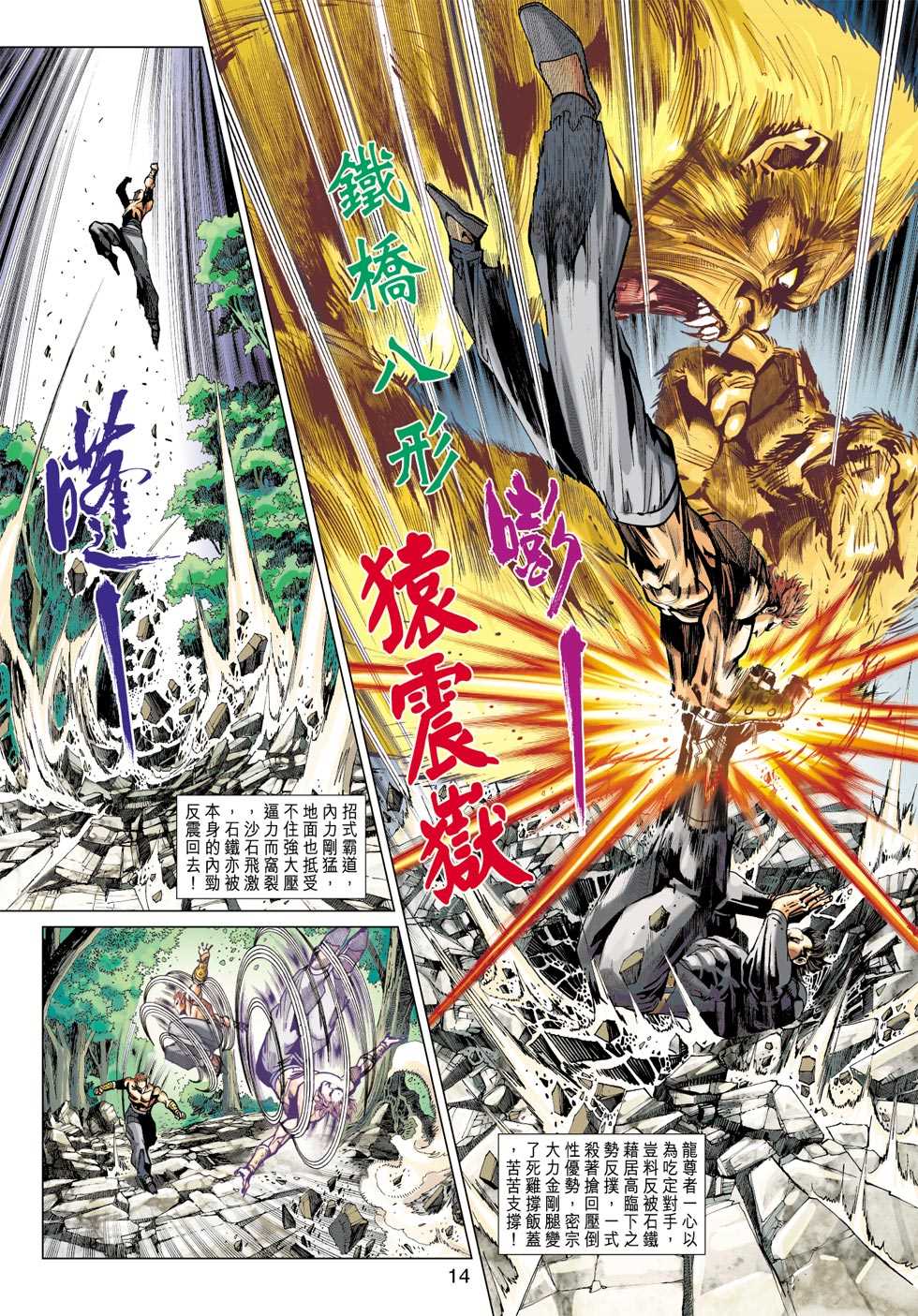 第13页