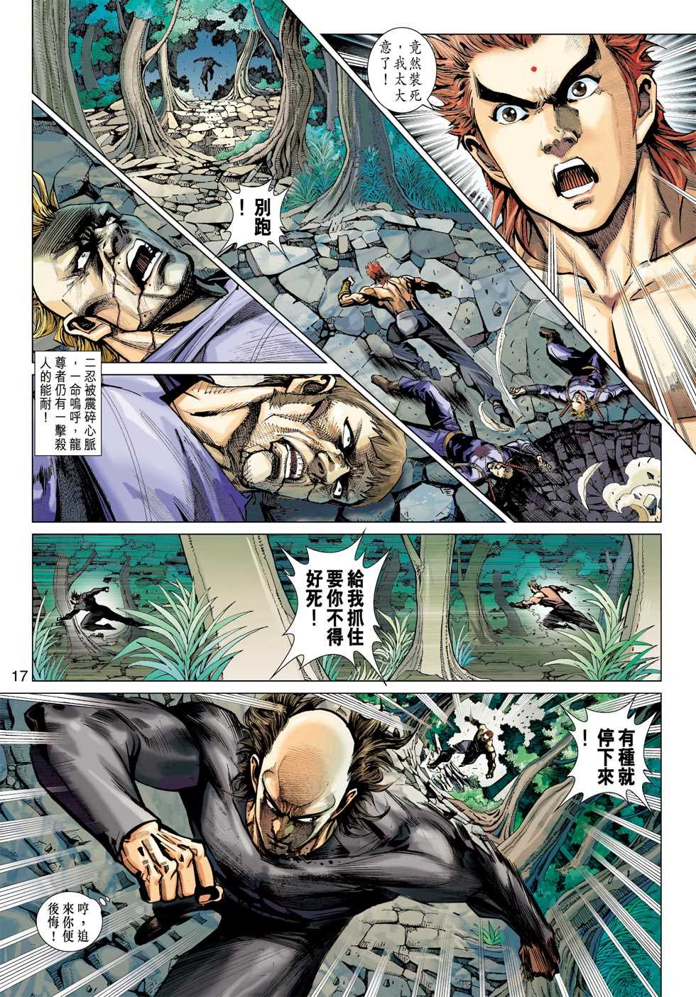 第16页