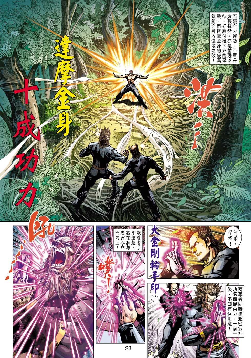 第22页
