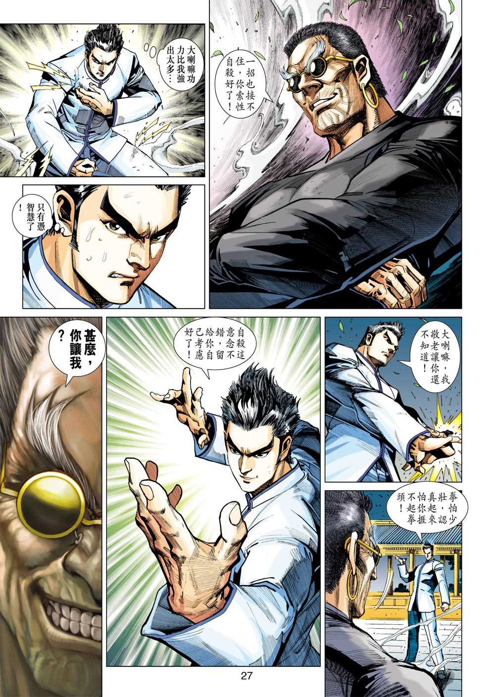 第26页