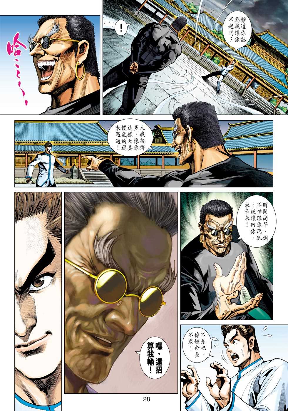 第27页