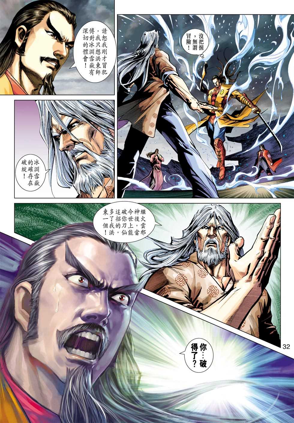 第31页