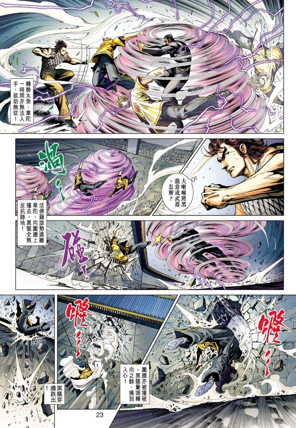 第22页