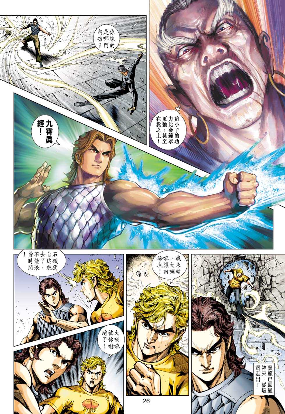 第25页
