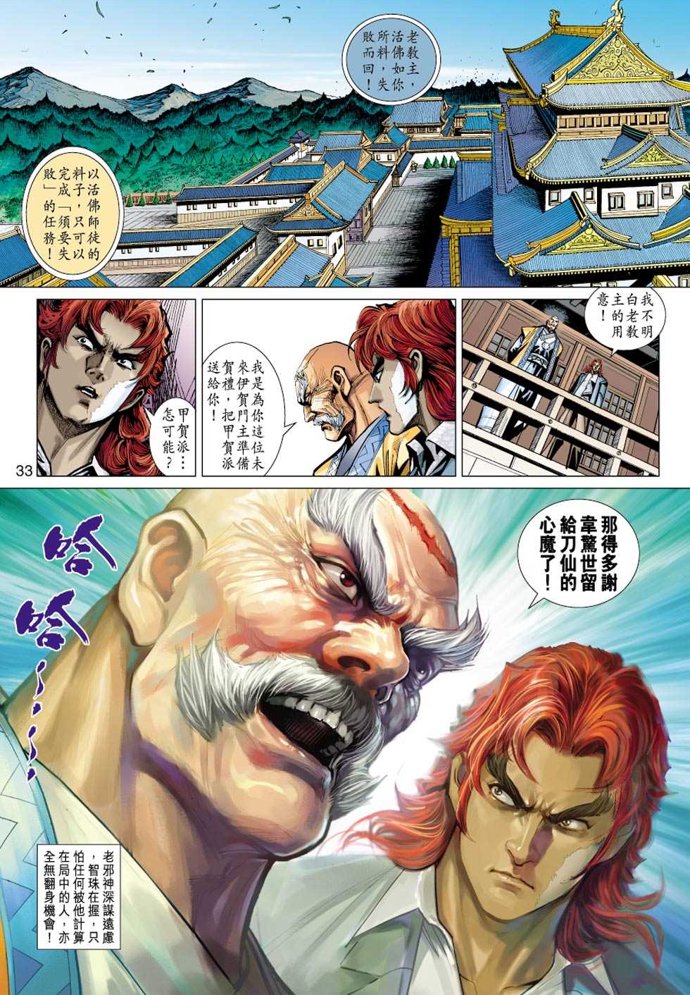 第32页