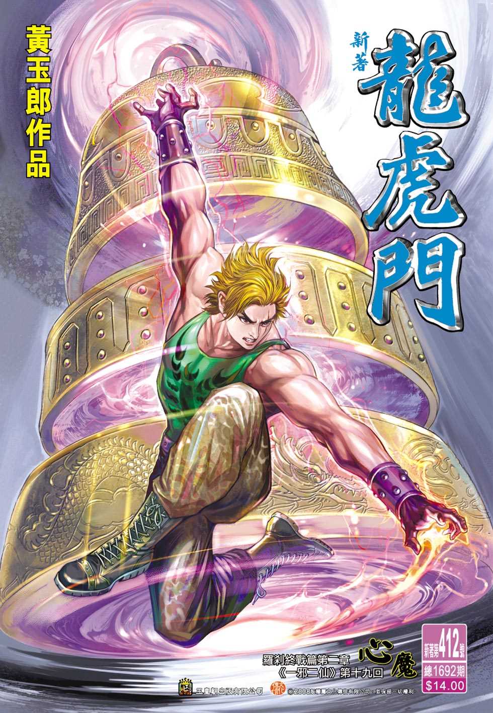 第33页