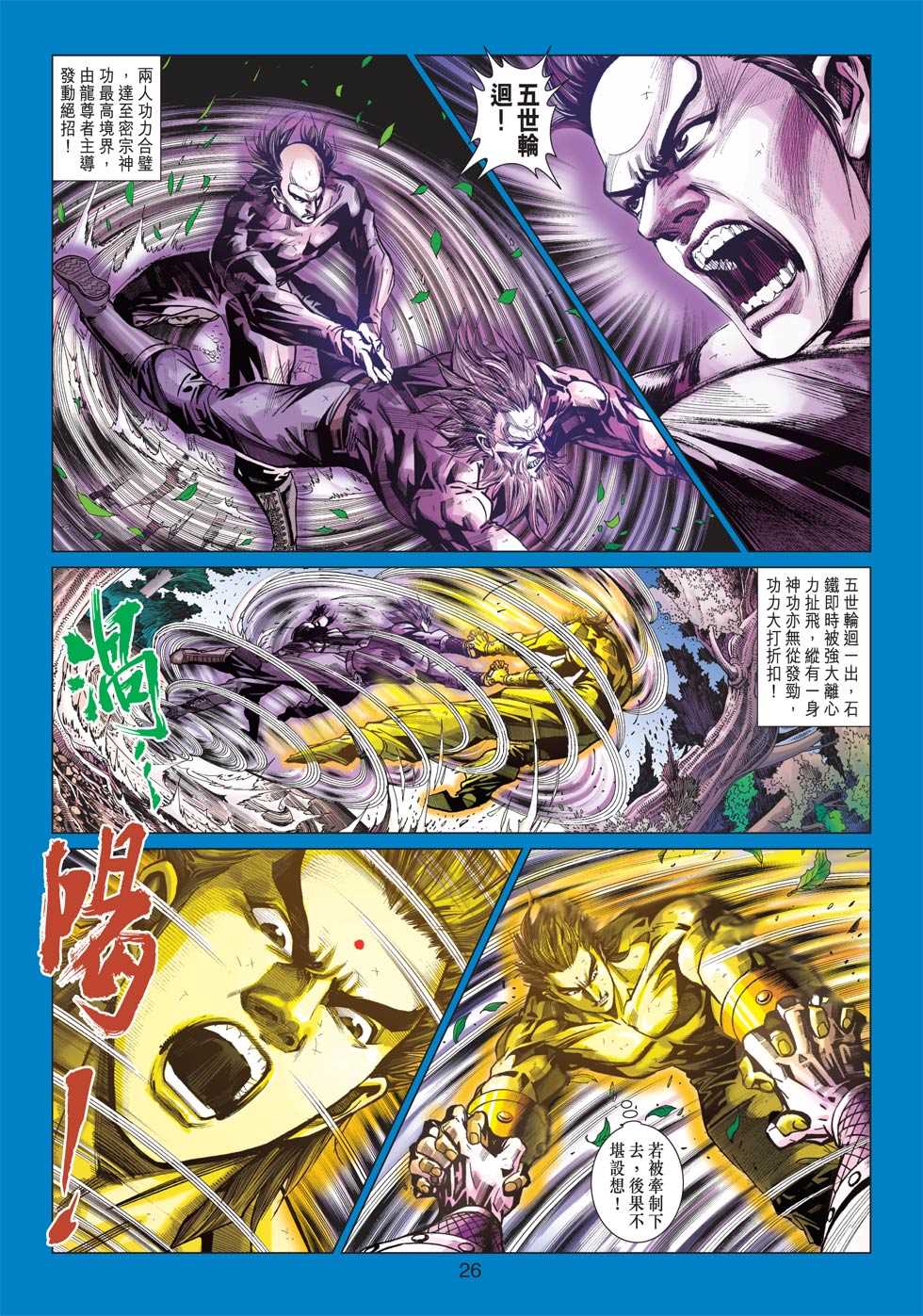 第25页