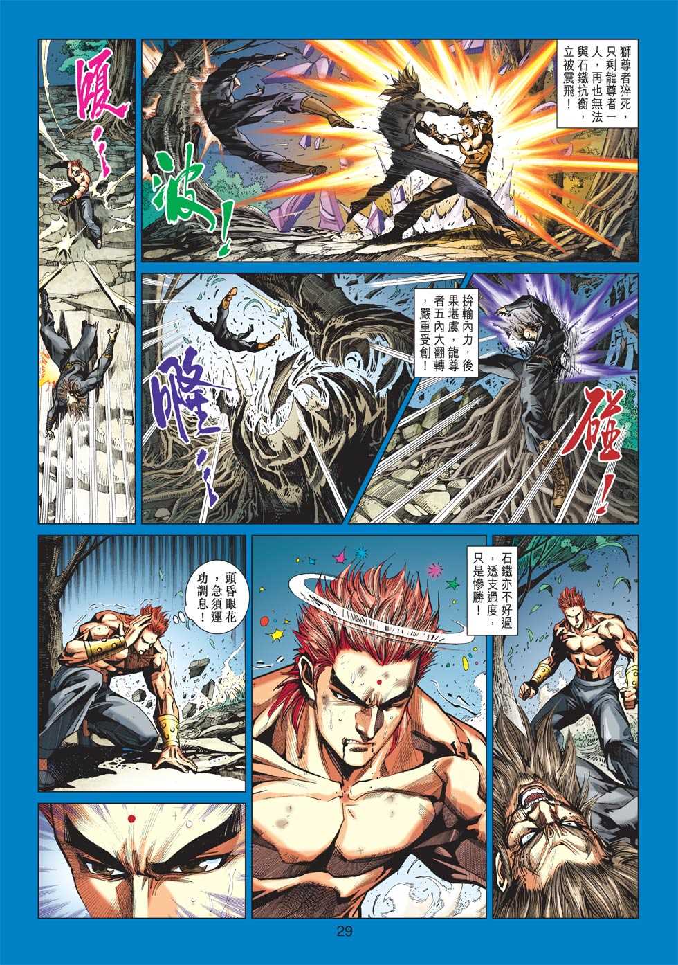 第28页