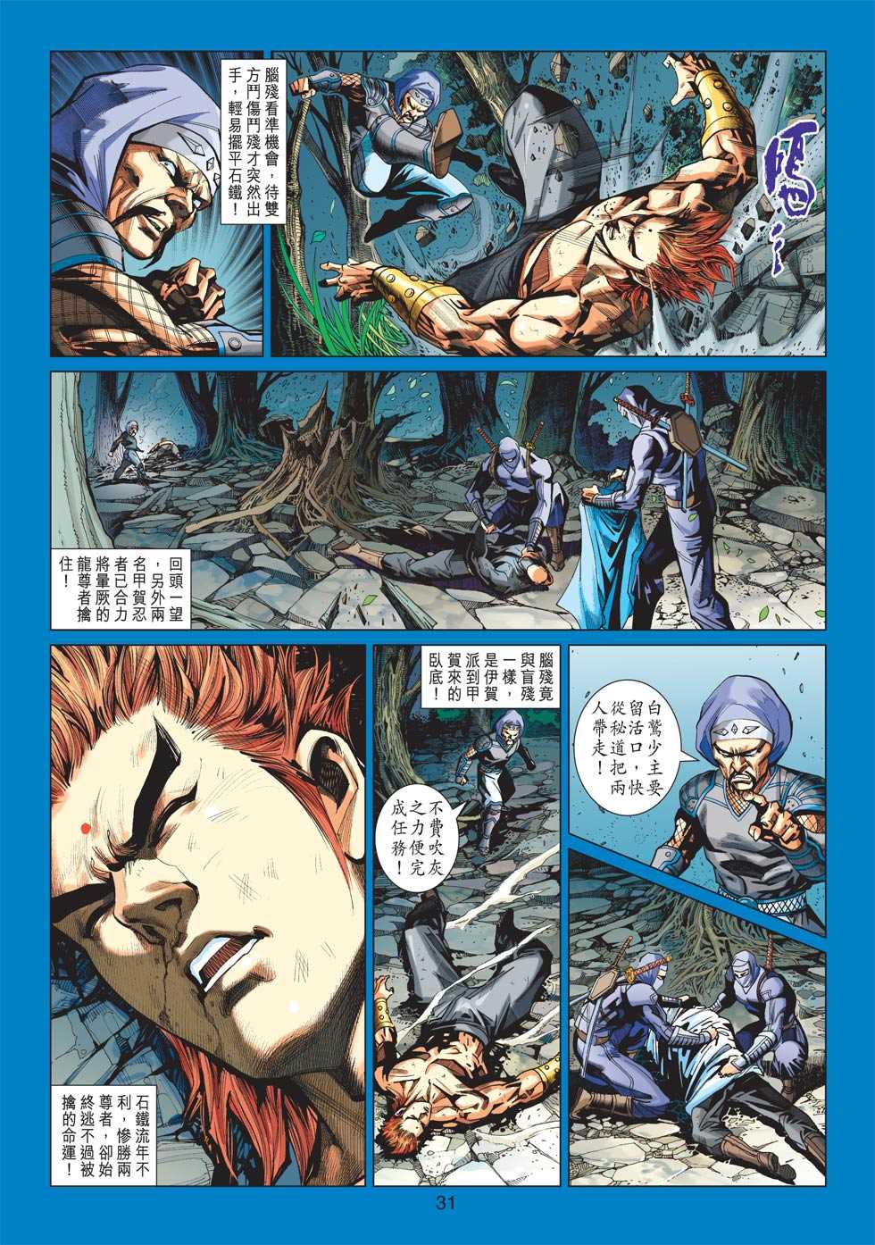 第30页