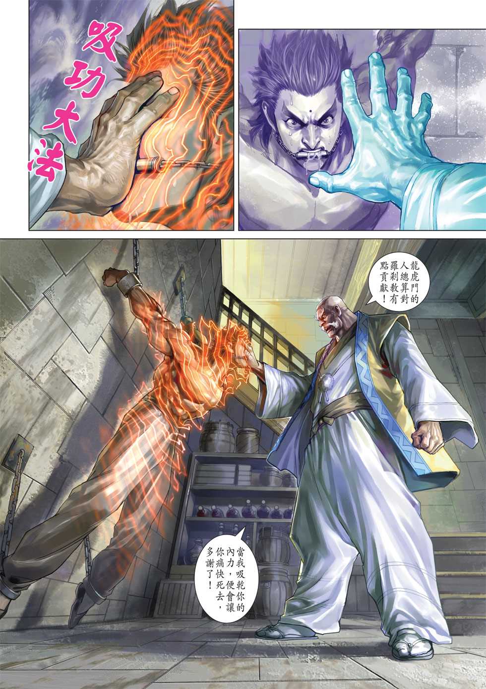 第32页