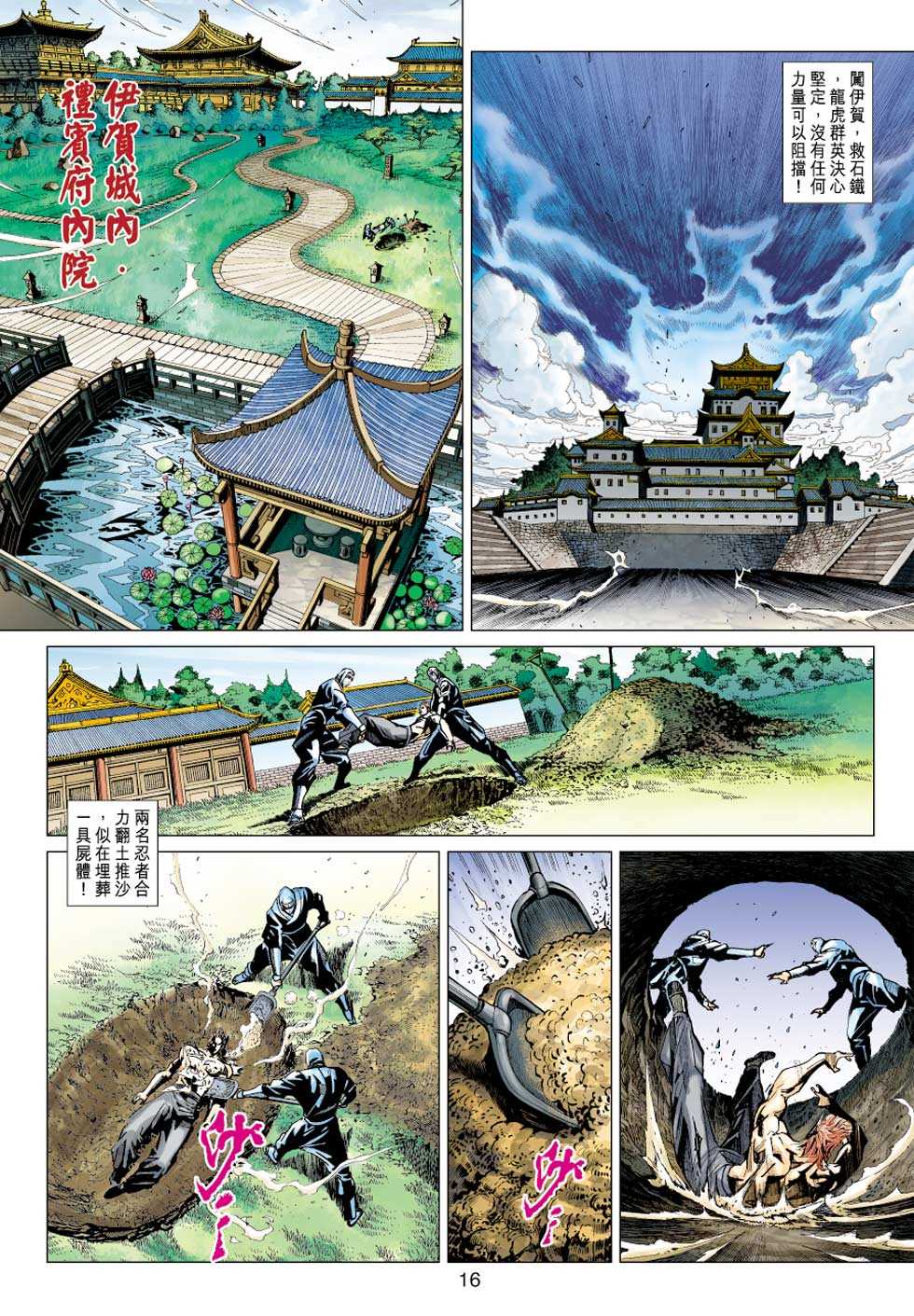 第15页